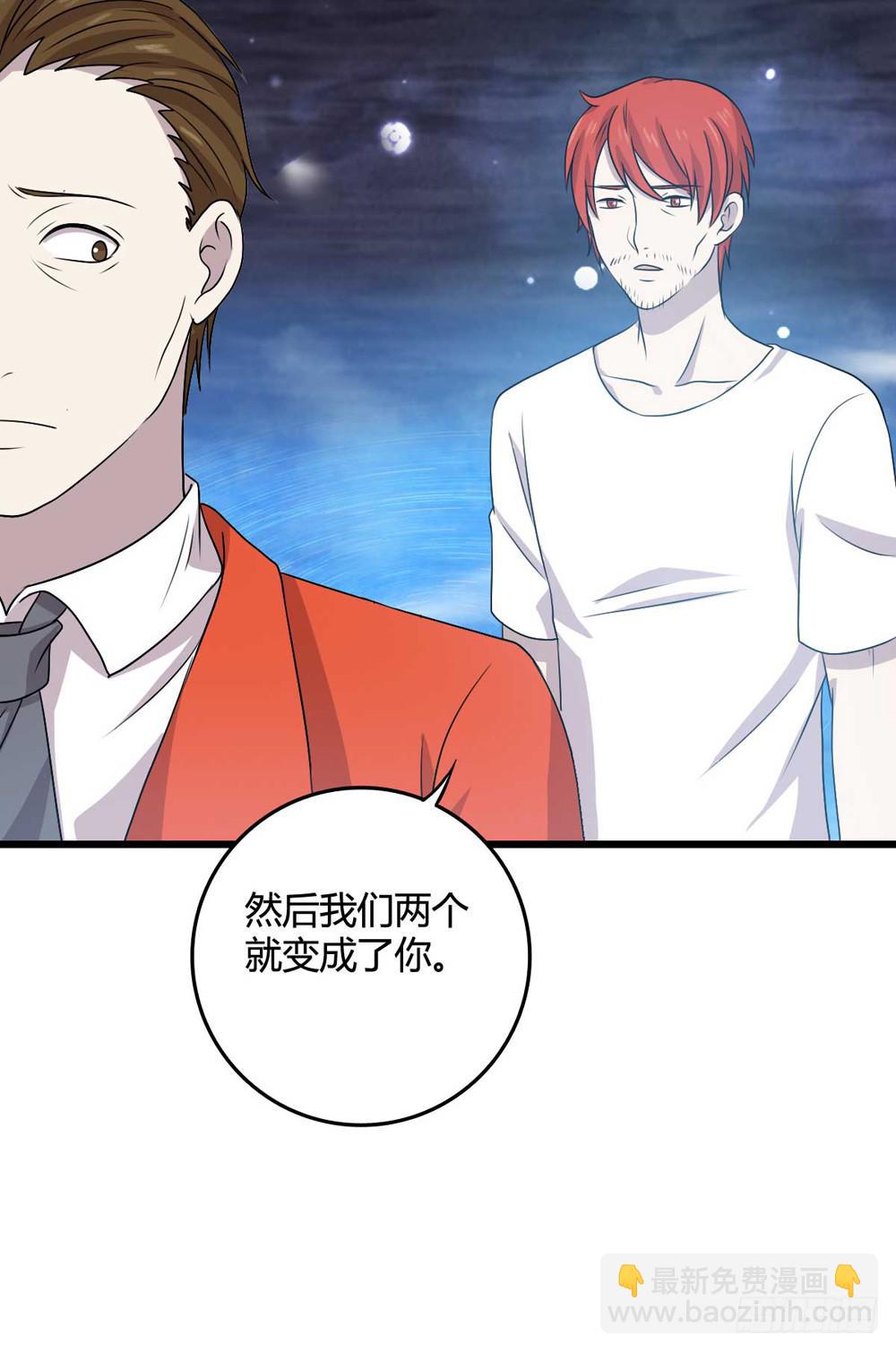 《未婚爸爸》闹剧结束 第6页