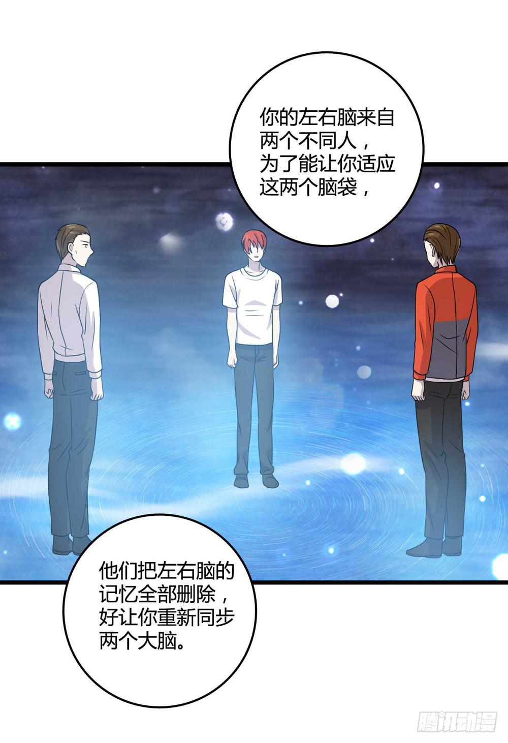 《未婚爸爸》闹剧结束 第7页