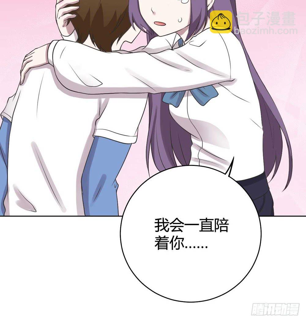《未婚爸爸》坚强的妈妈 第10页