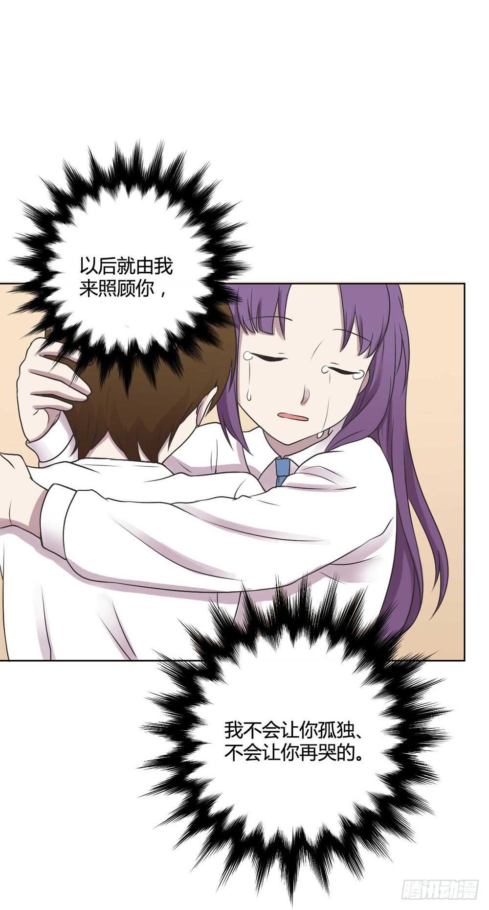 《未婚爸爸》坚强的妈妈 第11页
