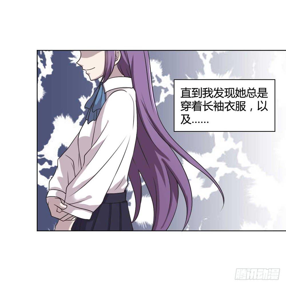 《未婚爸爸》坚强的妈妈 第17页