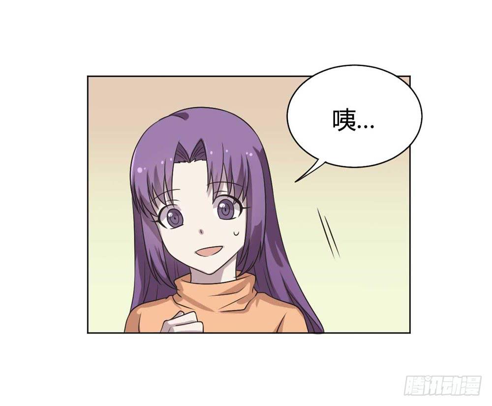 《未婚爸爸》坚强的妈妈 第19页