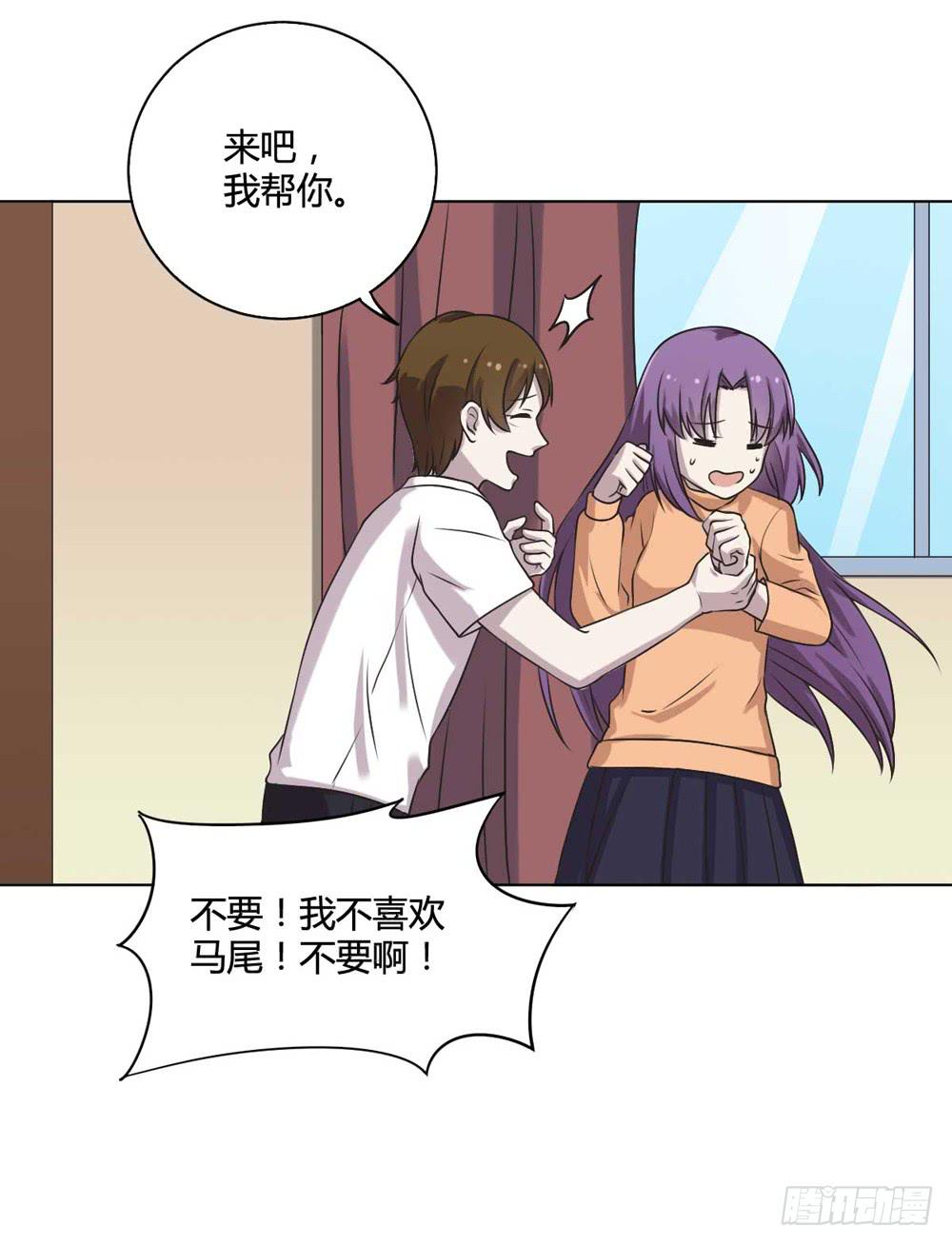 《未婚爸爸》坚强的妈妈 第20页
