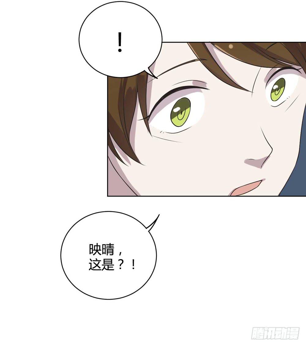 《未婚爸爸》坚强的妈妈 第21页