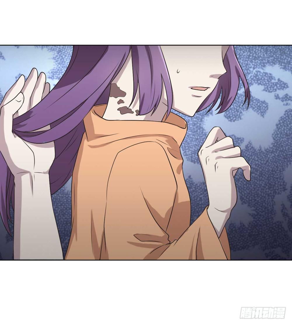《未婚爸爸》坚强的妈妈 第22页