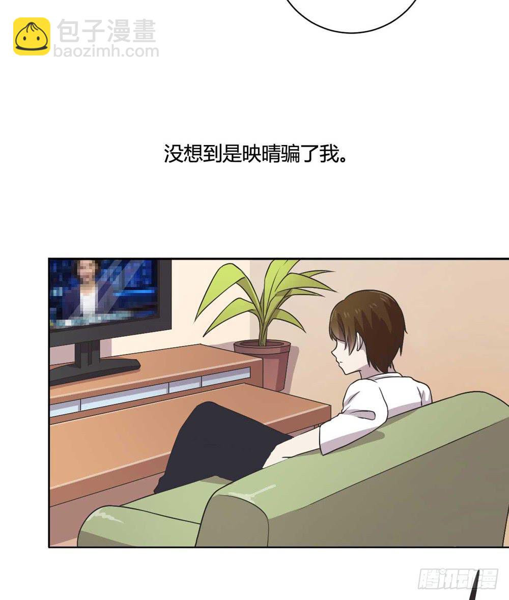 《未婚爸爸》坚强的妈妈 第27页