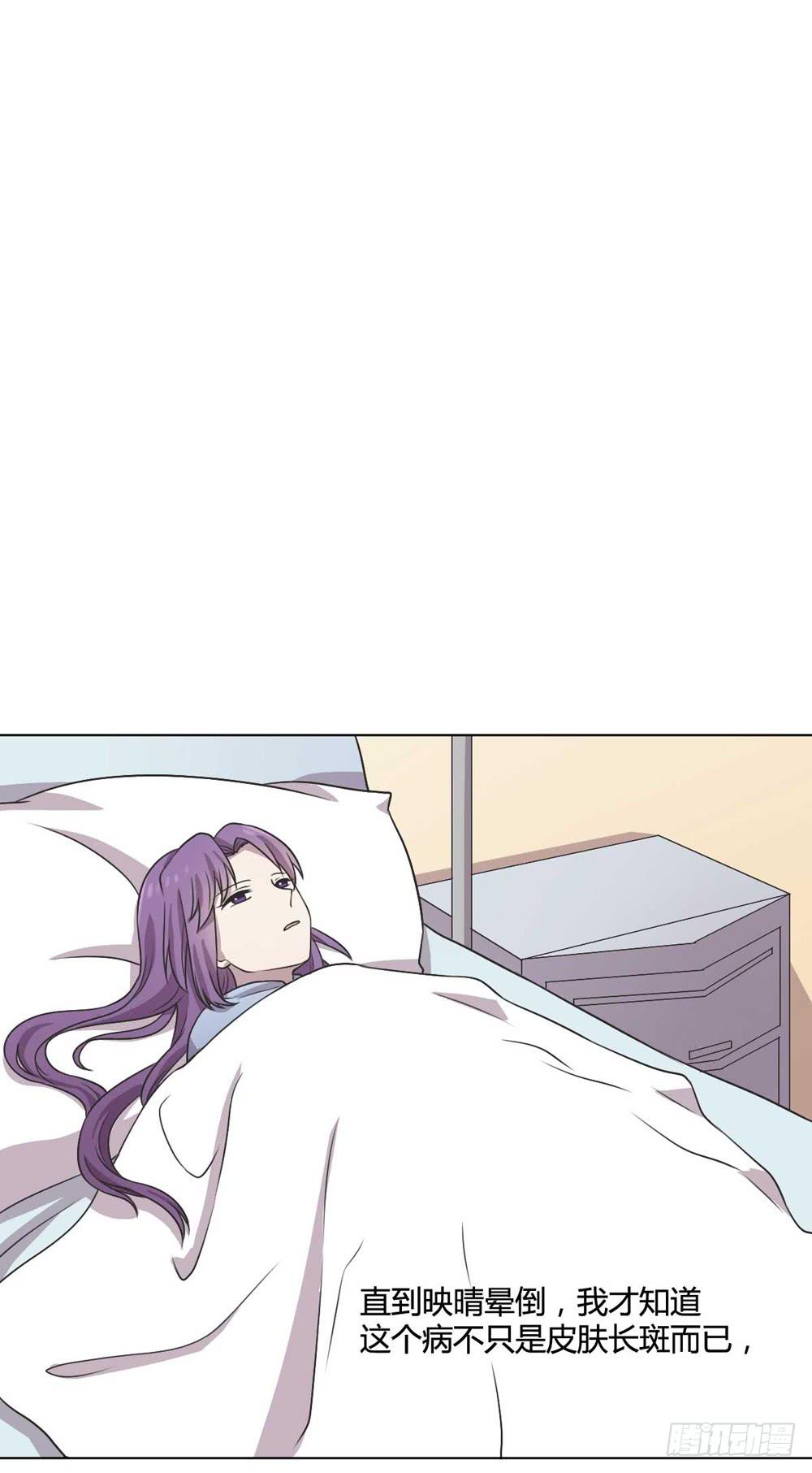 《未婚爸爸》坚强的妈妈 第31页