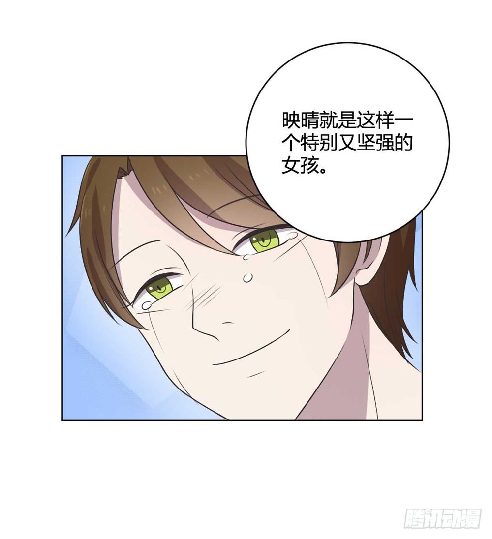 《未婚爸爸》坚强的妈妈 第38页