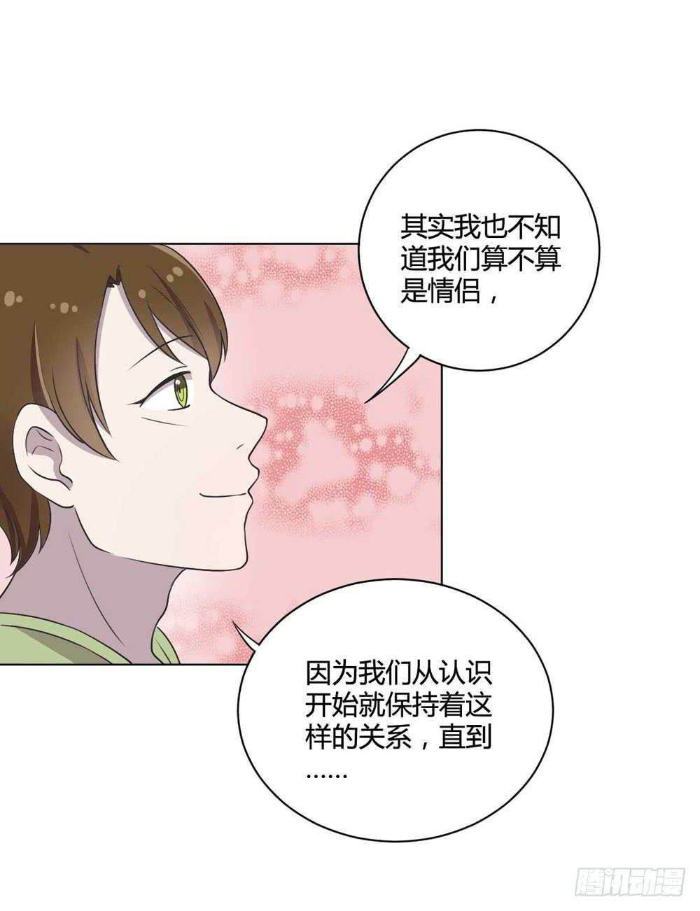 《未婚爸爸》坚强的妈妈 第3页