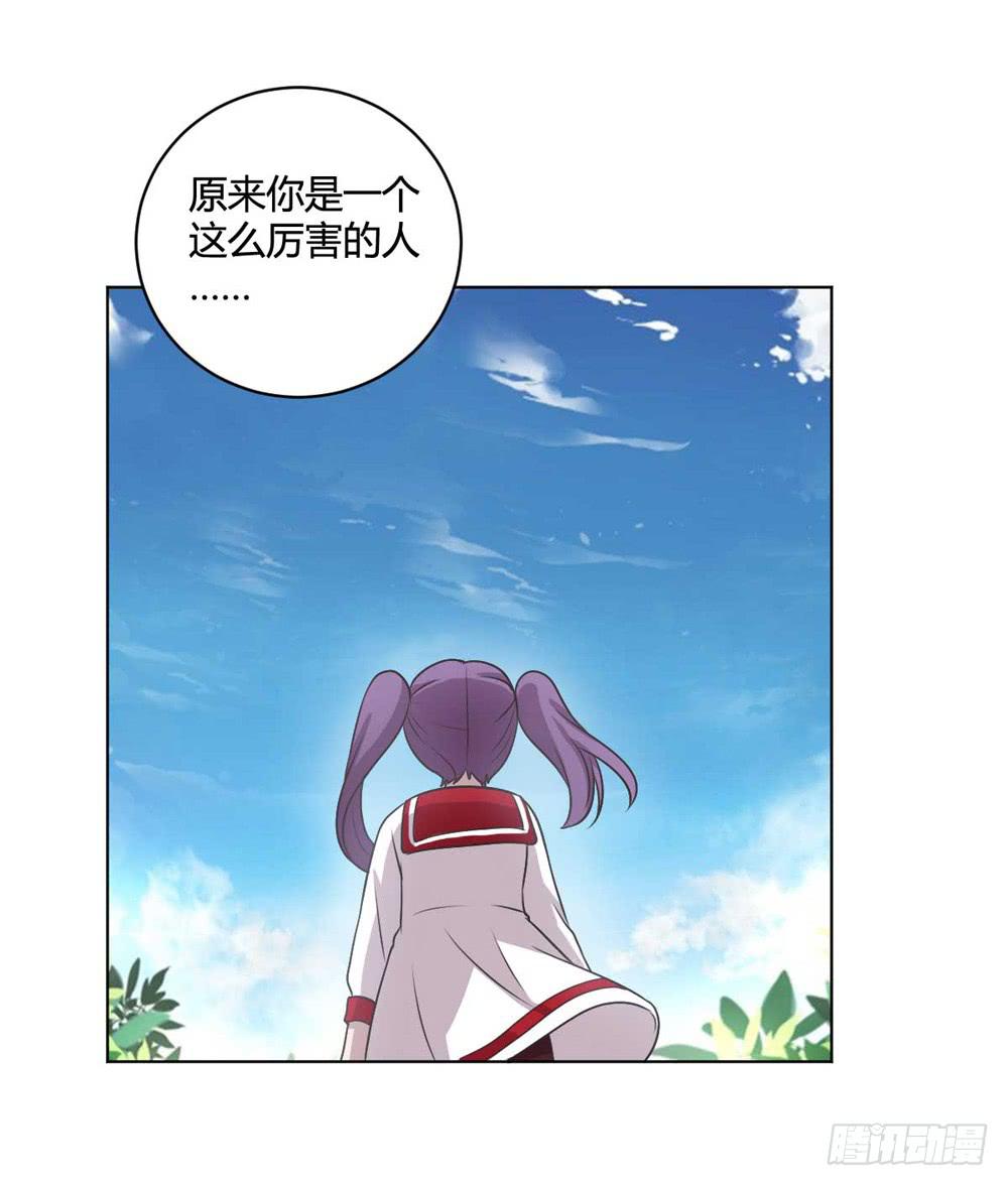 《未婚爸爸》坚强的妈妈 第40页