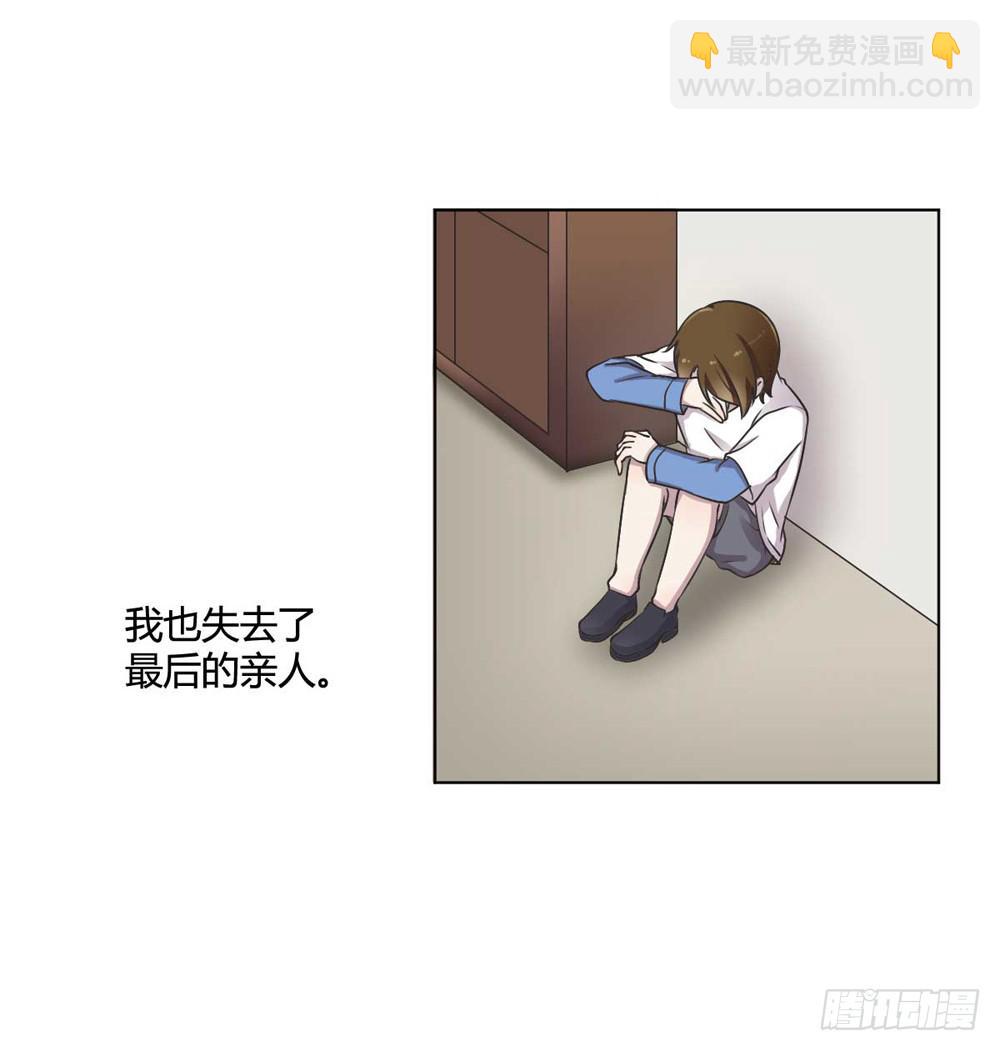 《未婚爸爸》坚强的妈妈 第6页