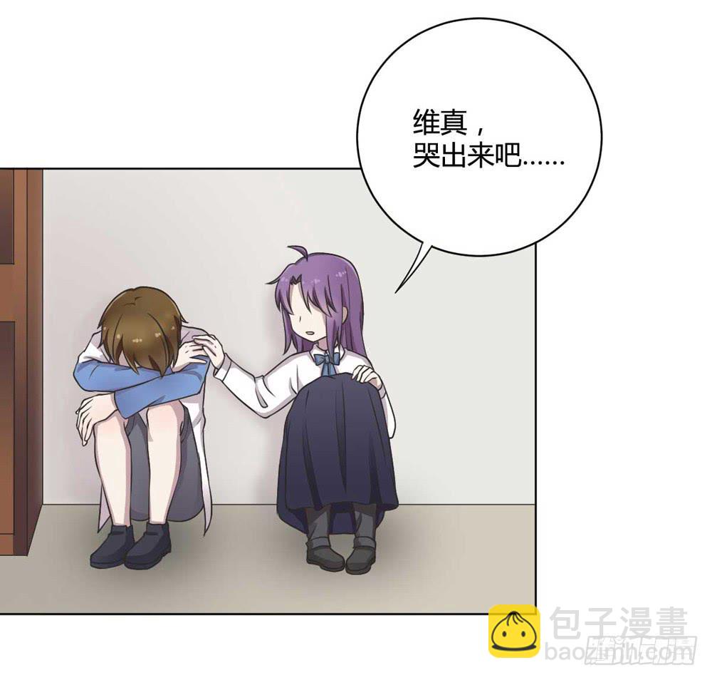 《未婚爸爸》坚强的妈妈 第7页