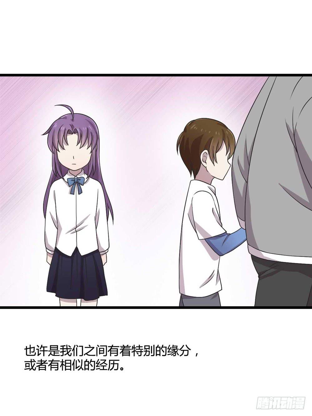 《未婚爸爸》缘分 第12页