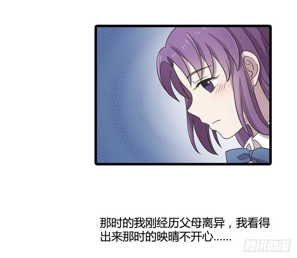 《未婚爸爸》缘分 第13页