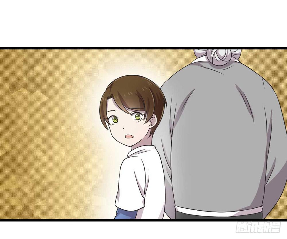 《未婚爸爸》缘分 第14页