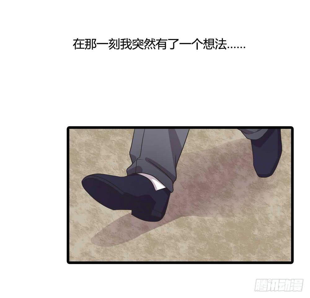 《未婚爸爸》缘分 第15页
