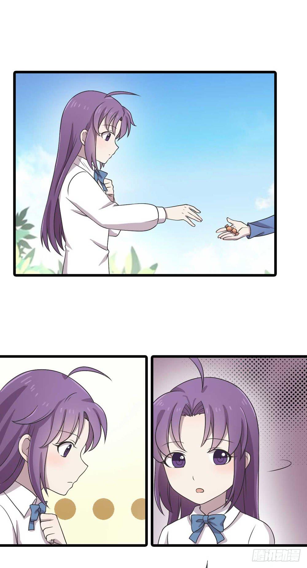 《未婚爸爸》缘分 第19页