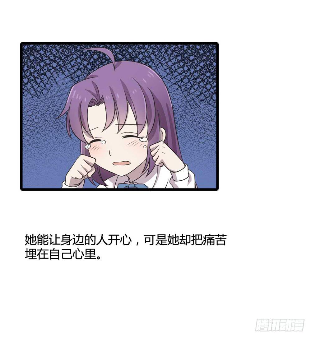 《未婚爸爸》缘分 第33页