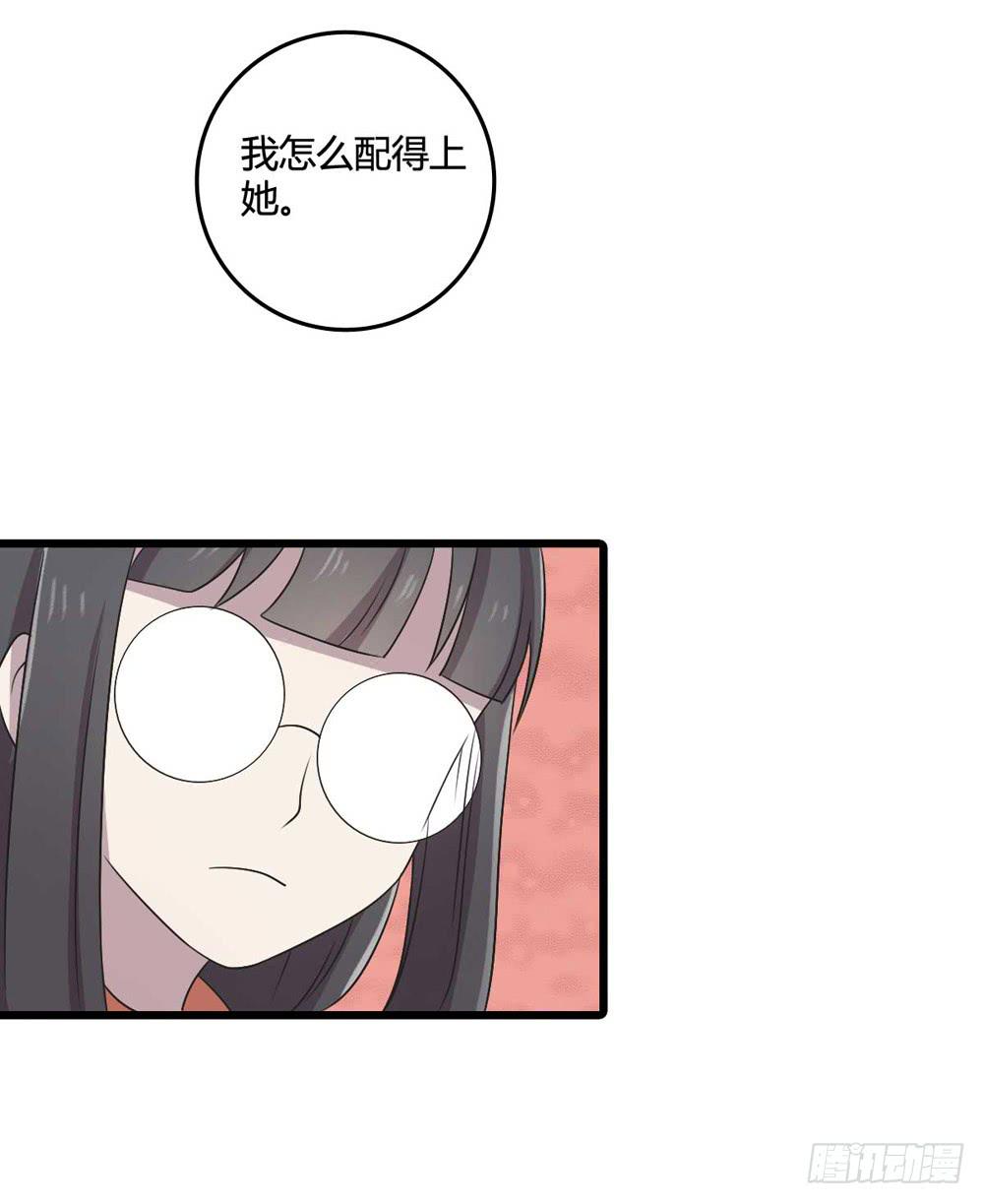 《未婚爸爸》缘分 第46页