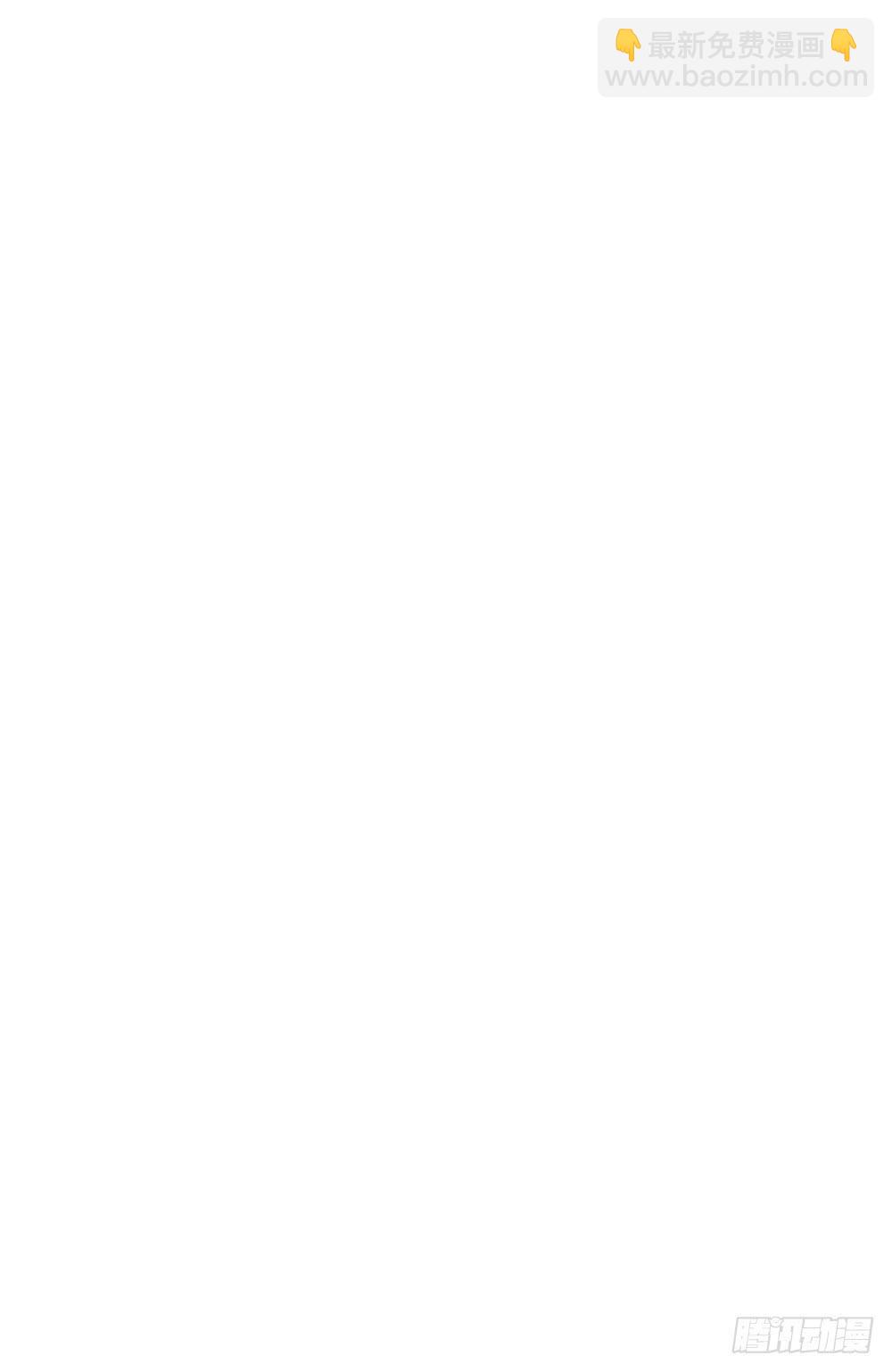 《未婚爸爸》缘分 第49页