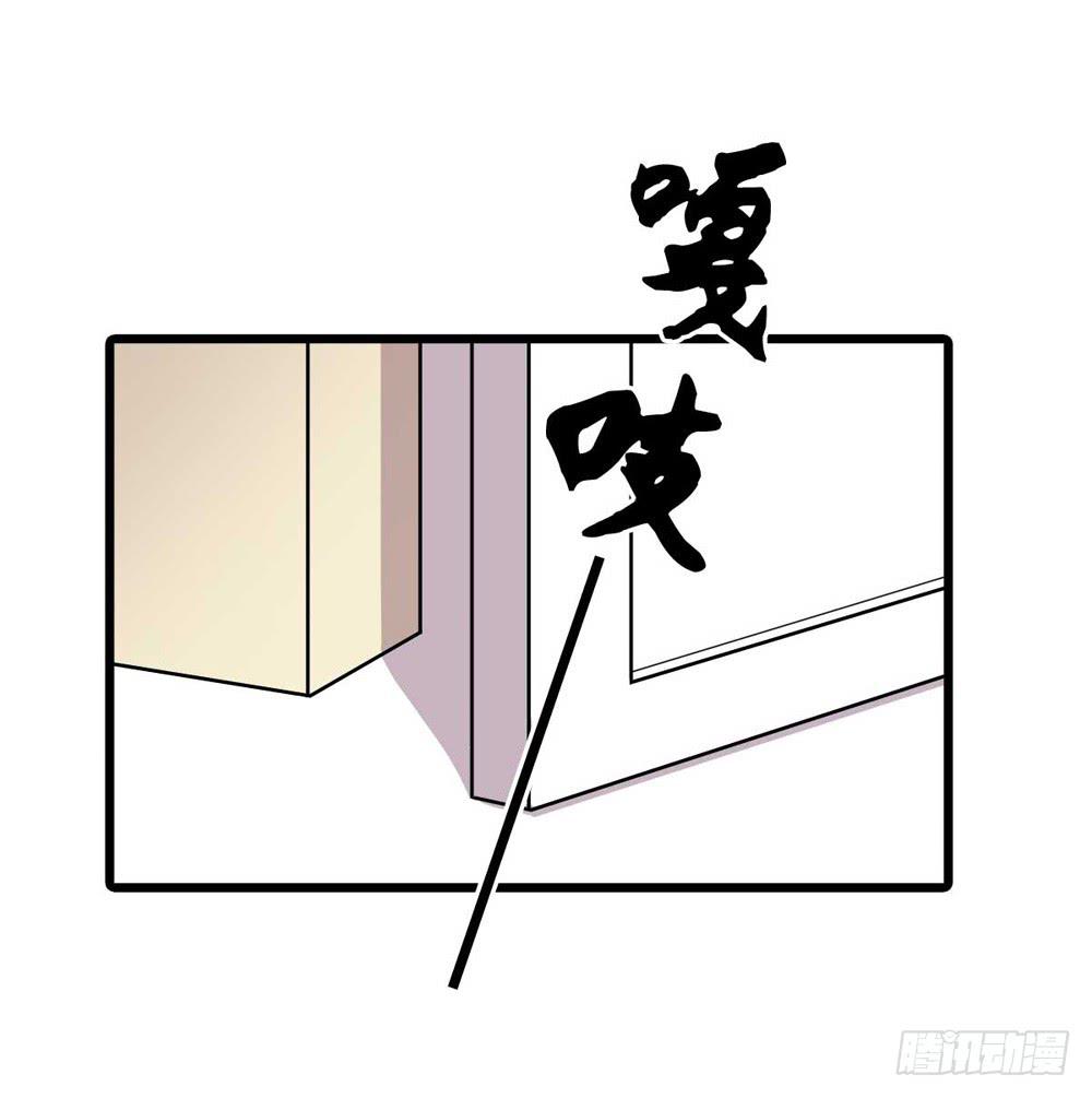 《未婚爸爸》未了的心愿 第15页