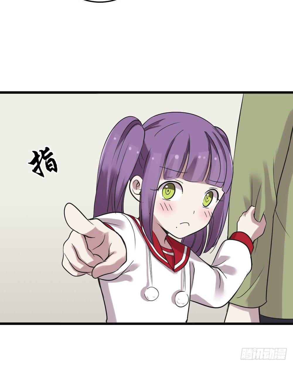 《未婚爸爸》未了的心愿 第27页