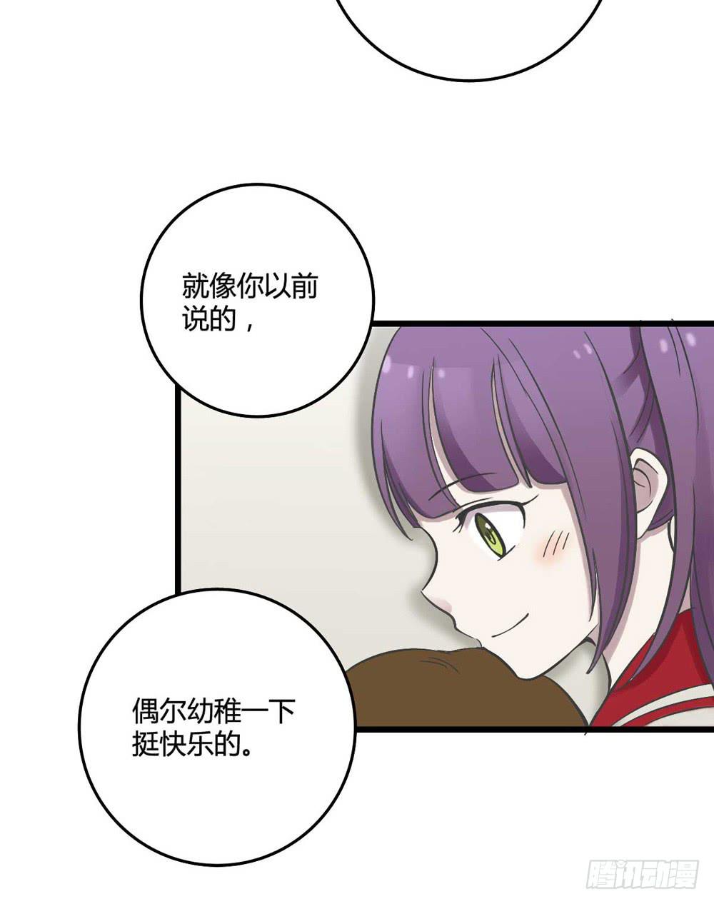 《未婚爸爸》未了的心愿 第31页