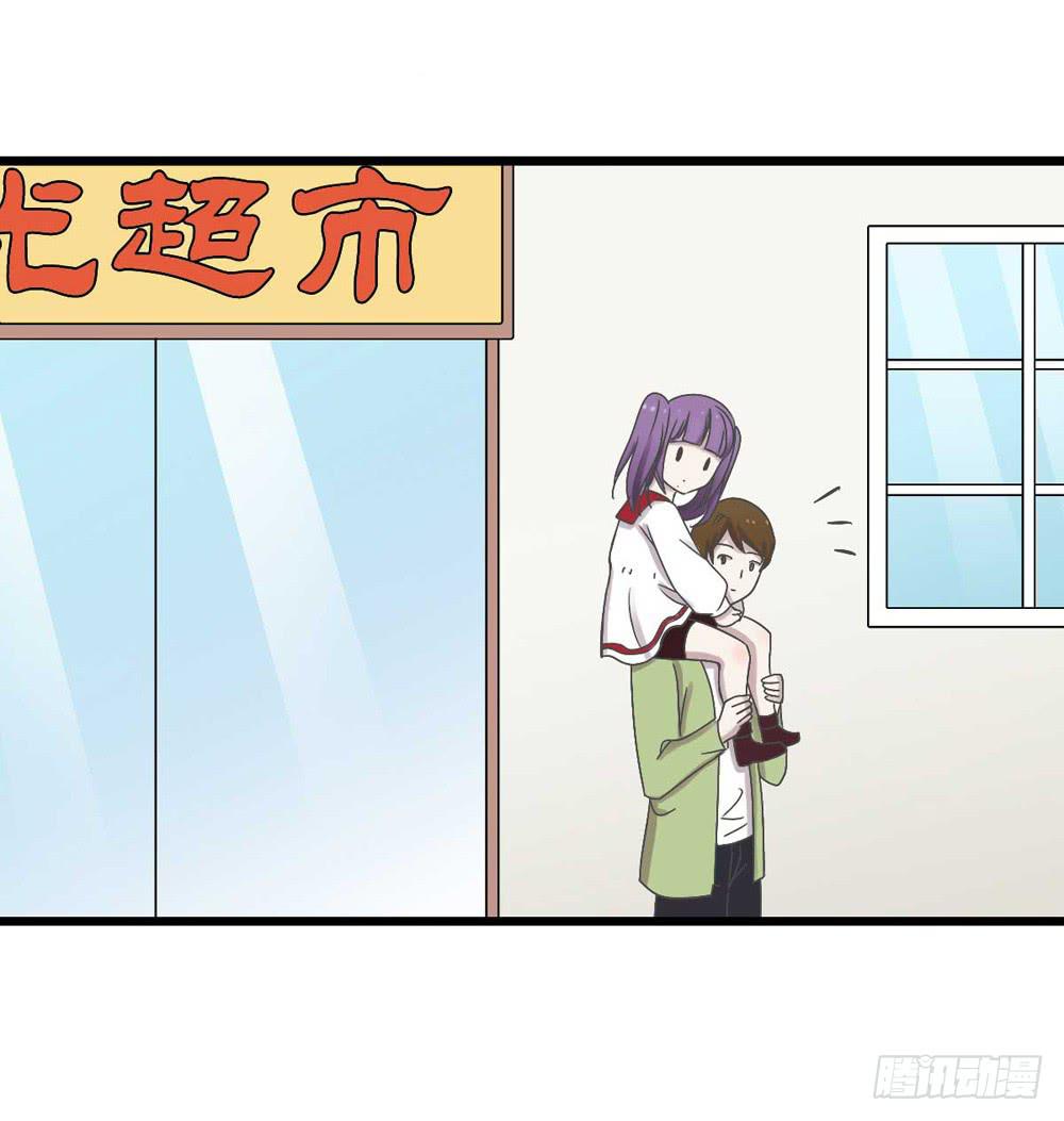 《未婚爸爸》未了的心愿 第32页