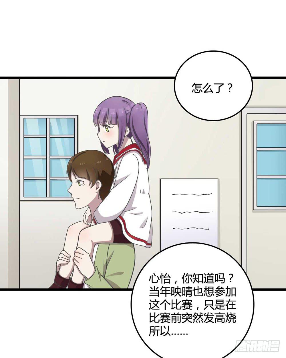 《未婚爸爸》未了的心愿 第35页