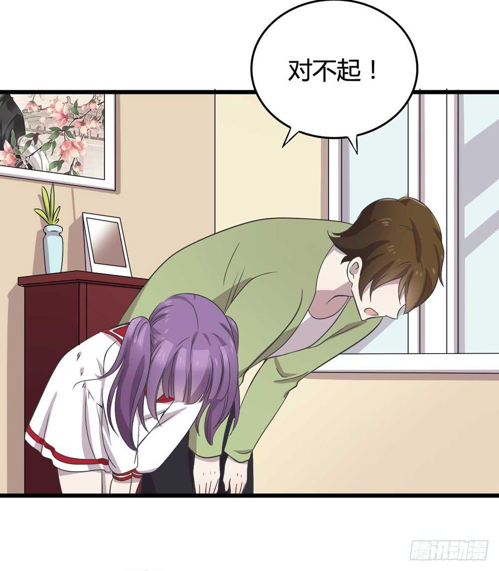《未婚爸爸》未了的心愿 第3页