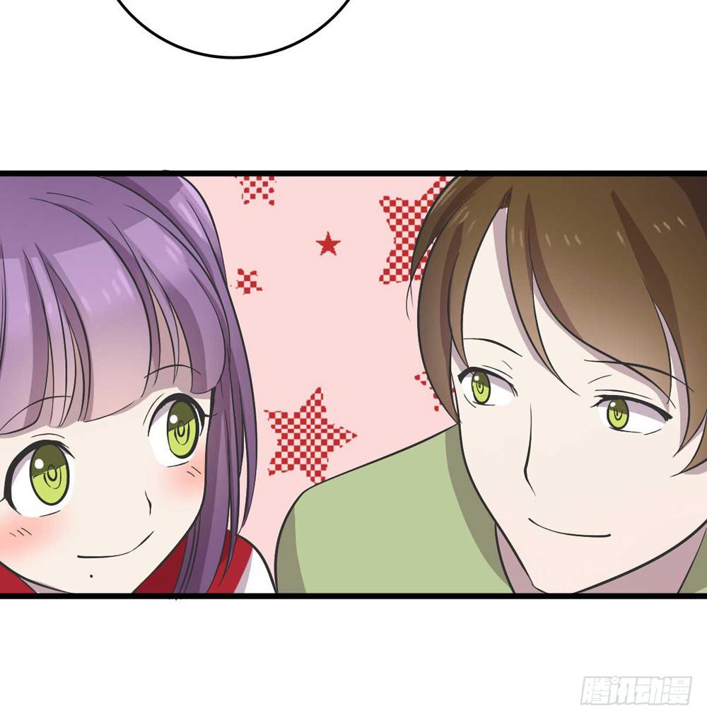 《未婚爸爸》未了的心愿 第8页