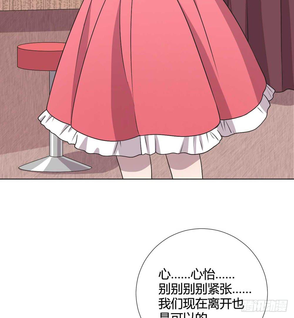 《未婚爸爸》幻影中的旋律 第13页