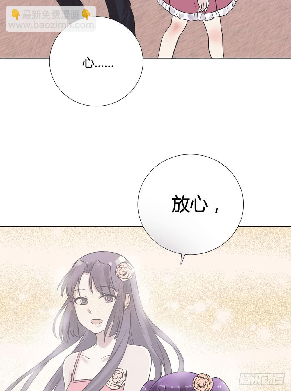 《未婚爸爸》幻影中的旋律 第17页