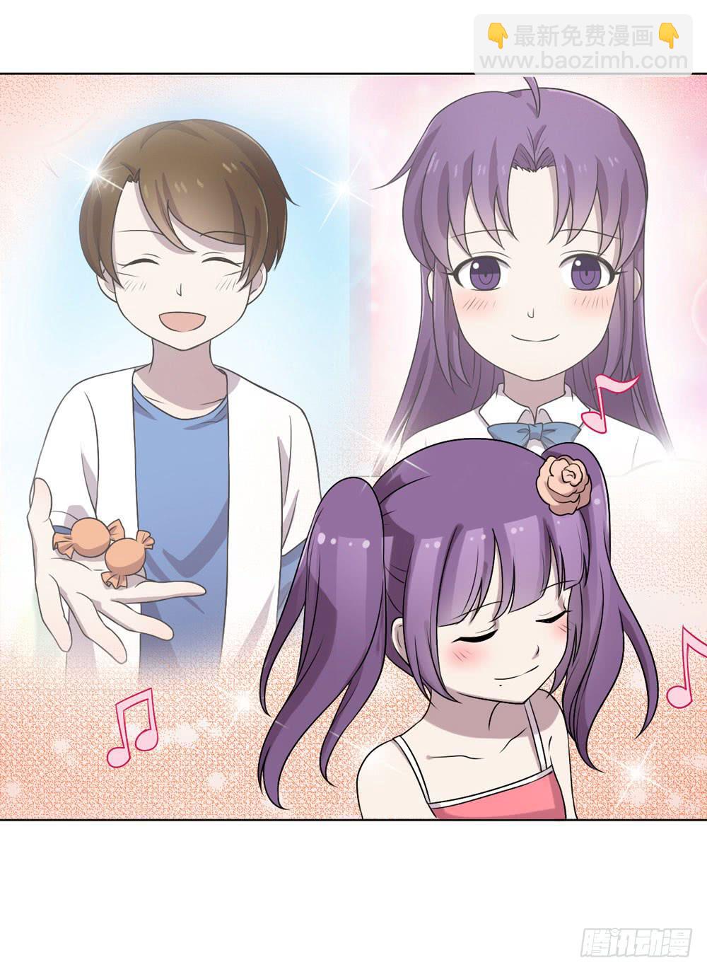 《未婚爸爸》幻影中的旋律 第26页