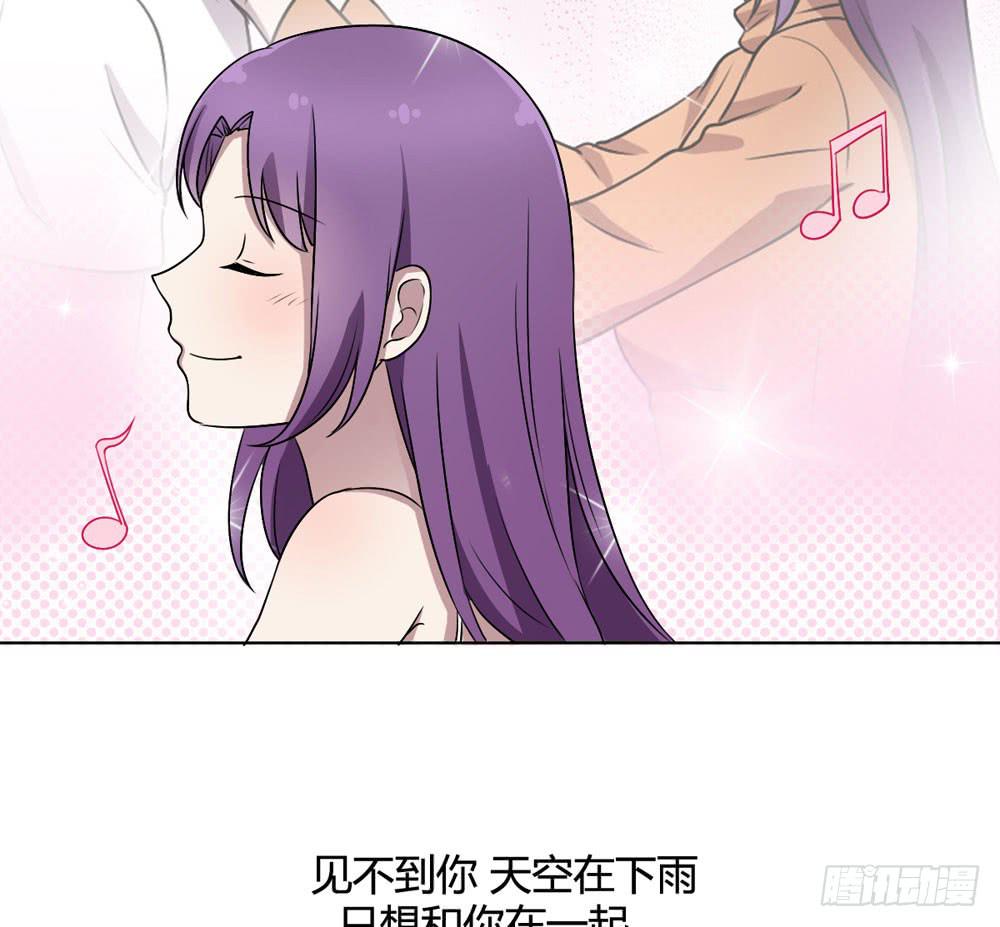 《未婚爸爸》幻影中的旋律 第30页