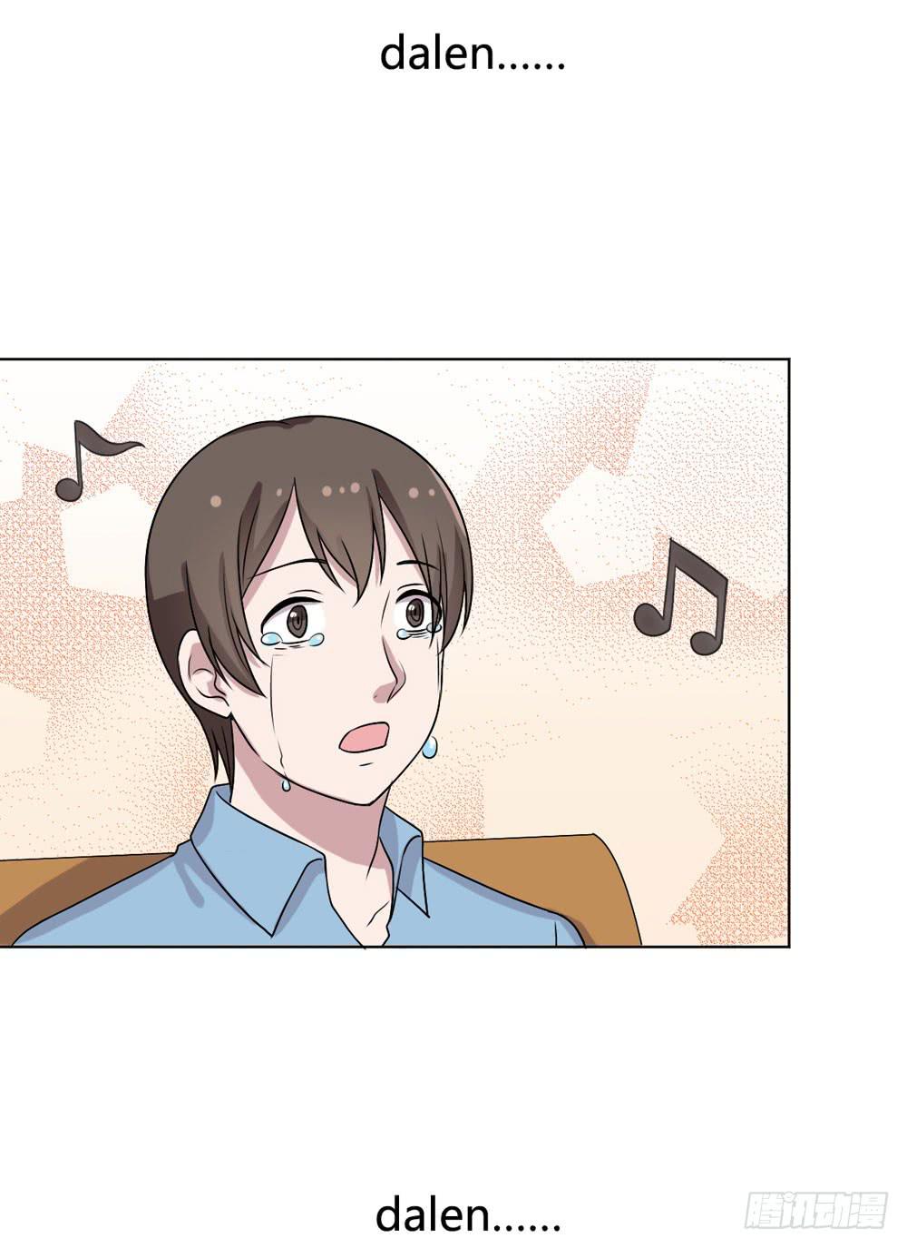 《未婚爸爸》幻影中的旋律 第35页