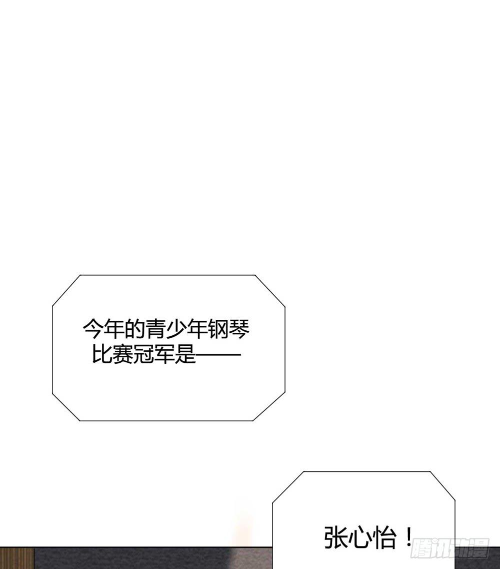 《未婚爸爸》幻影中的旋律 第49页