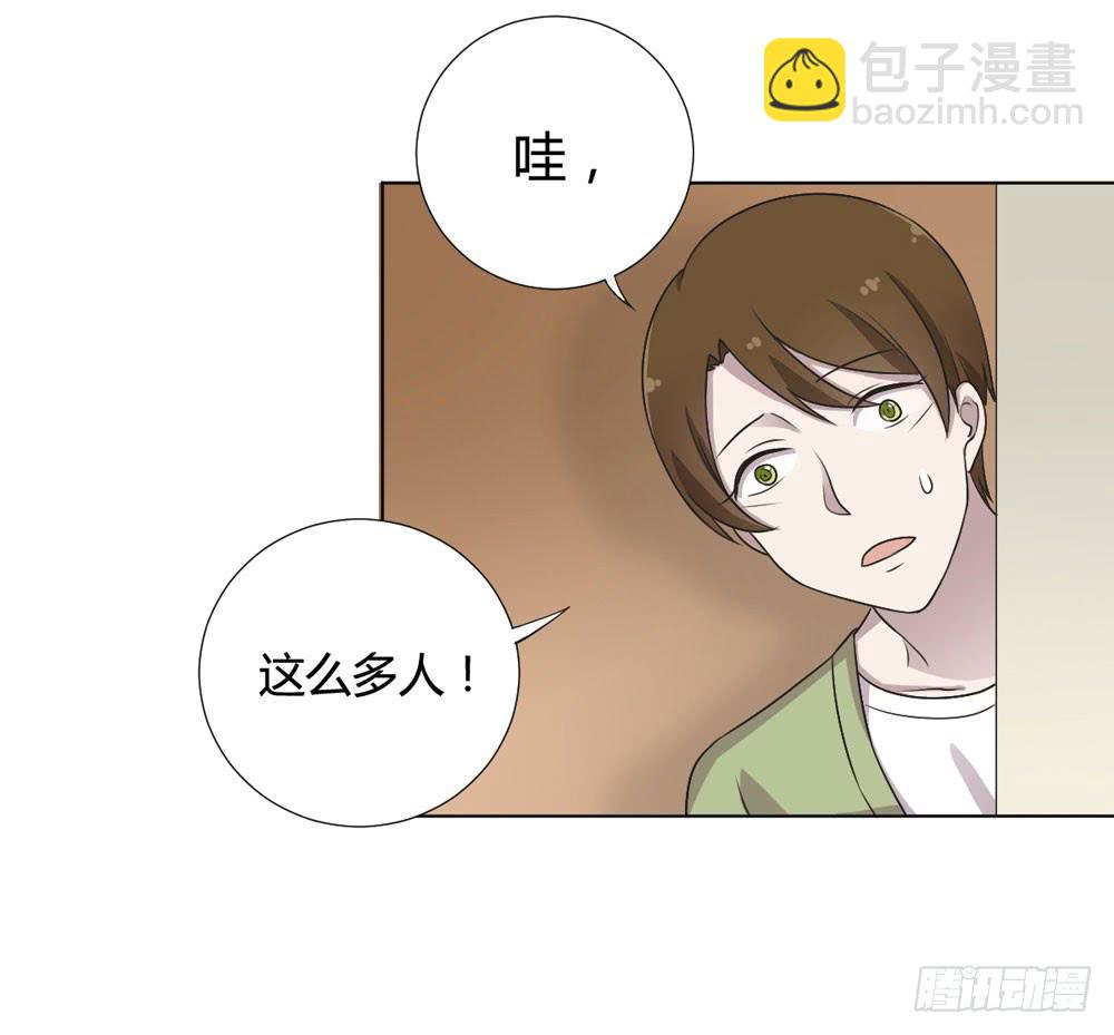 《未婚爸爸》幻影中的旋律 第4页