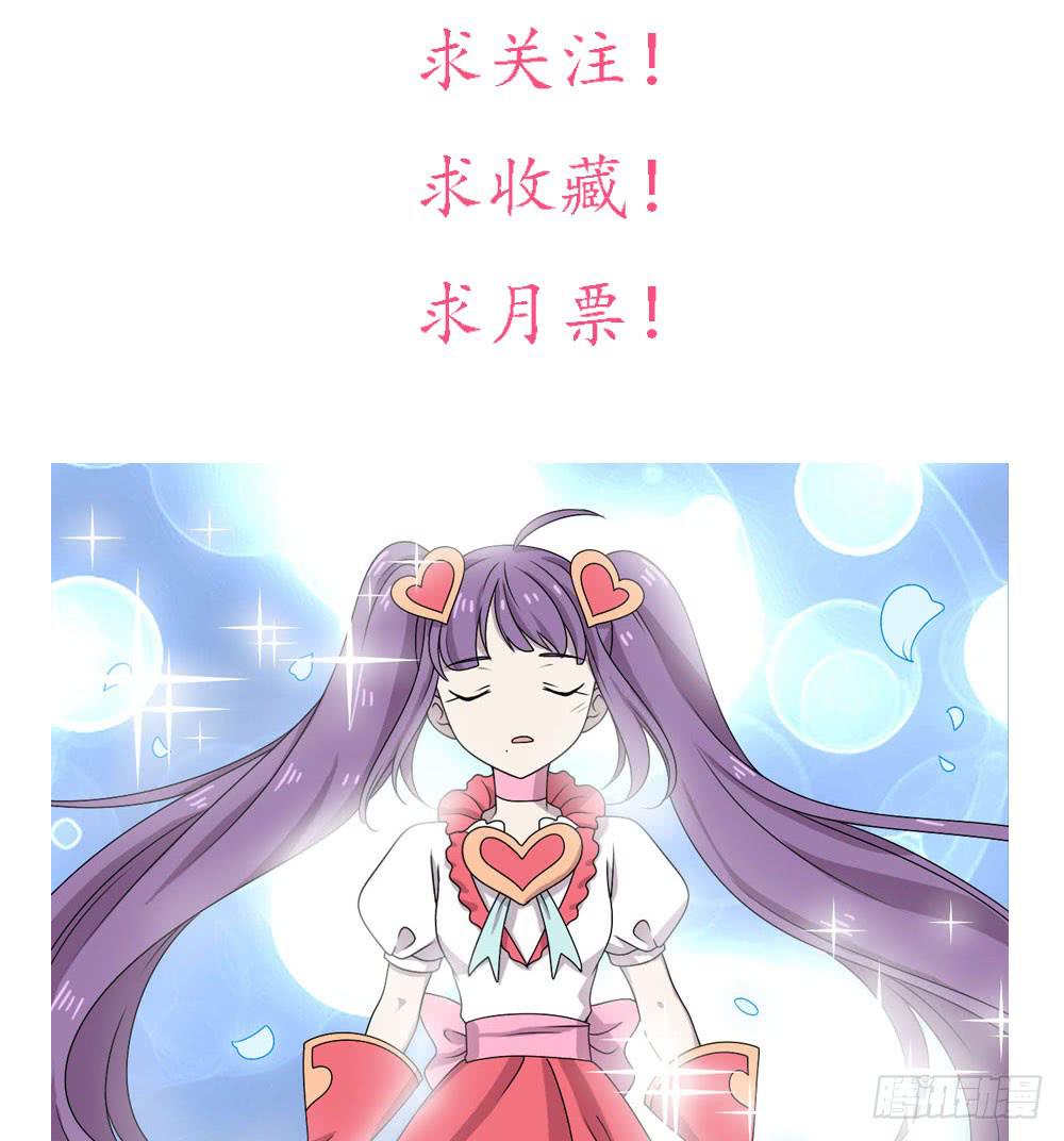 《未婚爸爸》第二季回归 第2页