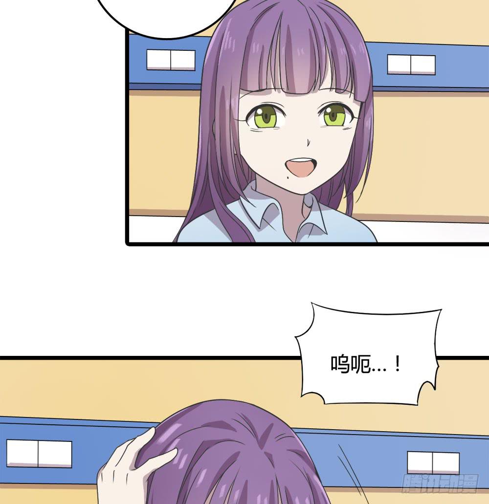 《未婚爸爸》爱 第18页