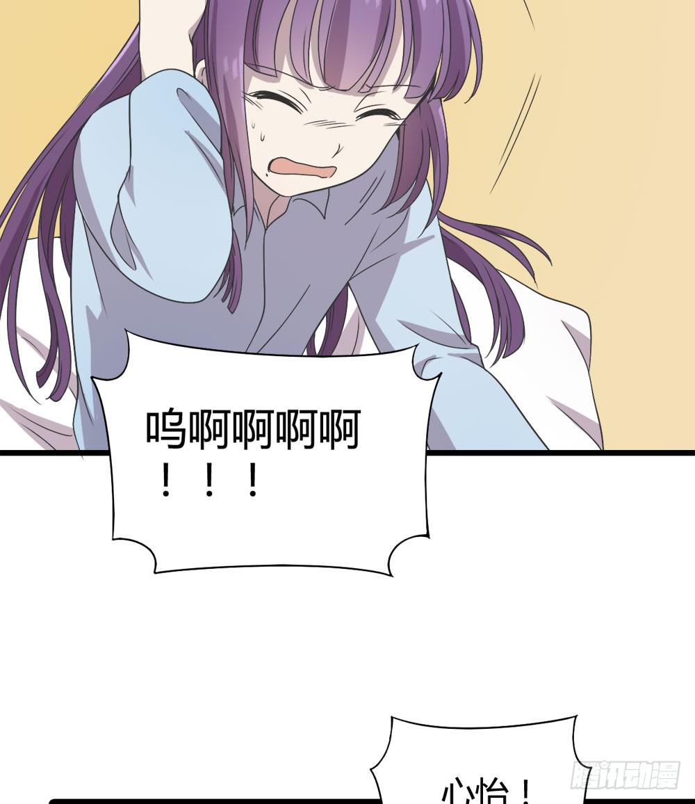 《未婚爸爸》爱 第19页