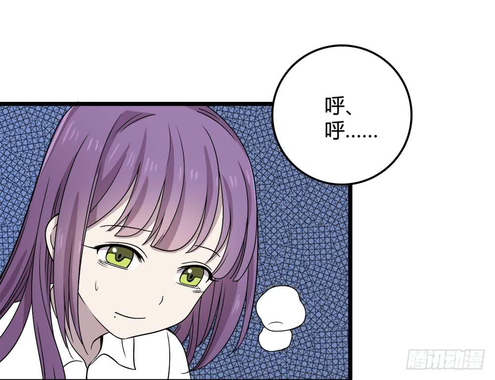 《未婚爸爸》爱 第21页