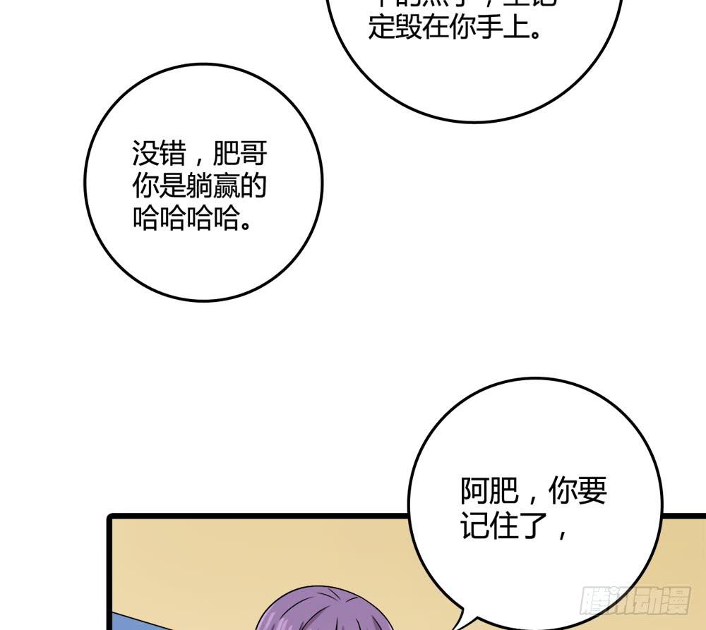 《未婚爸爸》爱 第32页