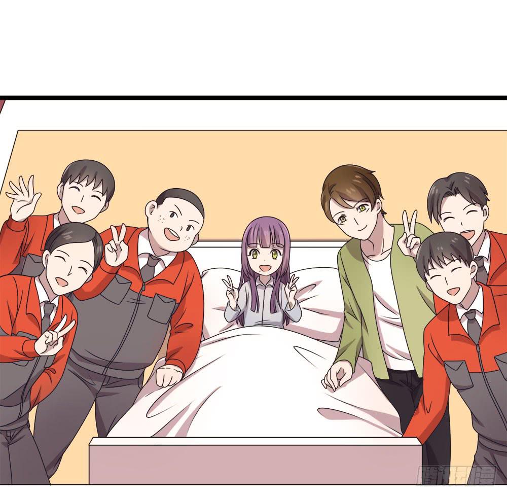 《未婚爸爸》爱 第35页