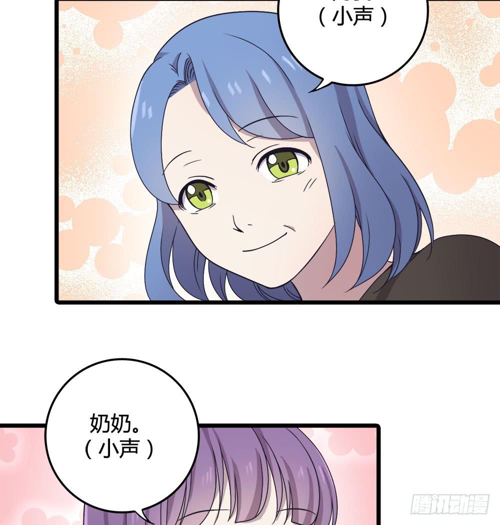 《未婚爸爸》爱 第39页