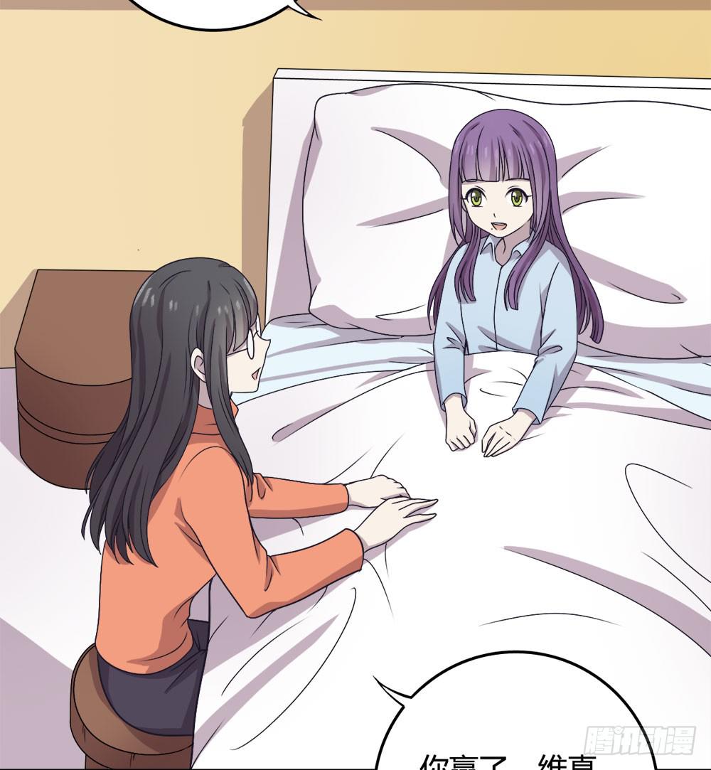 《未婚爸爸》爱 第46页
