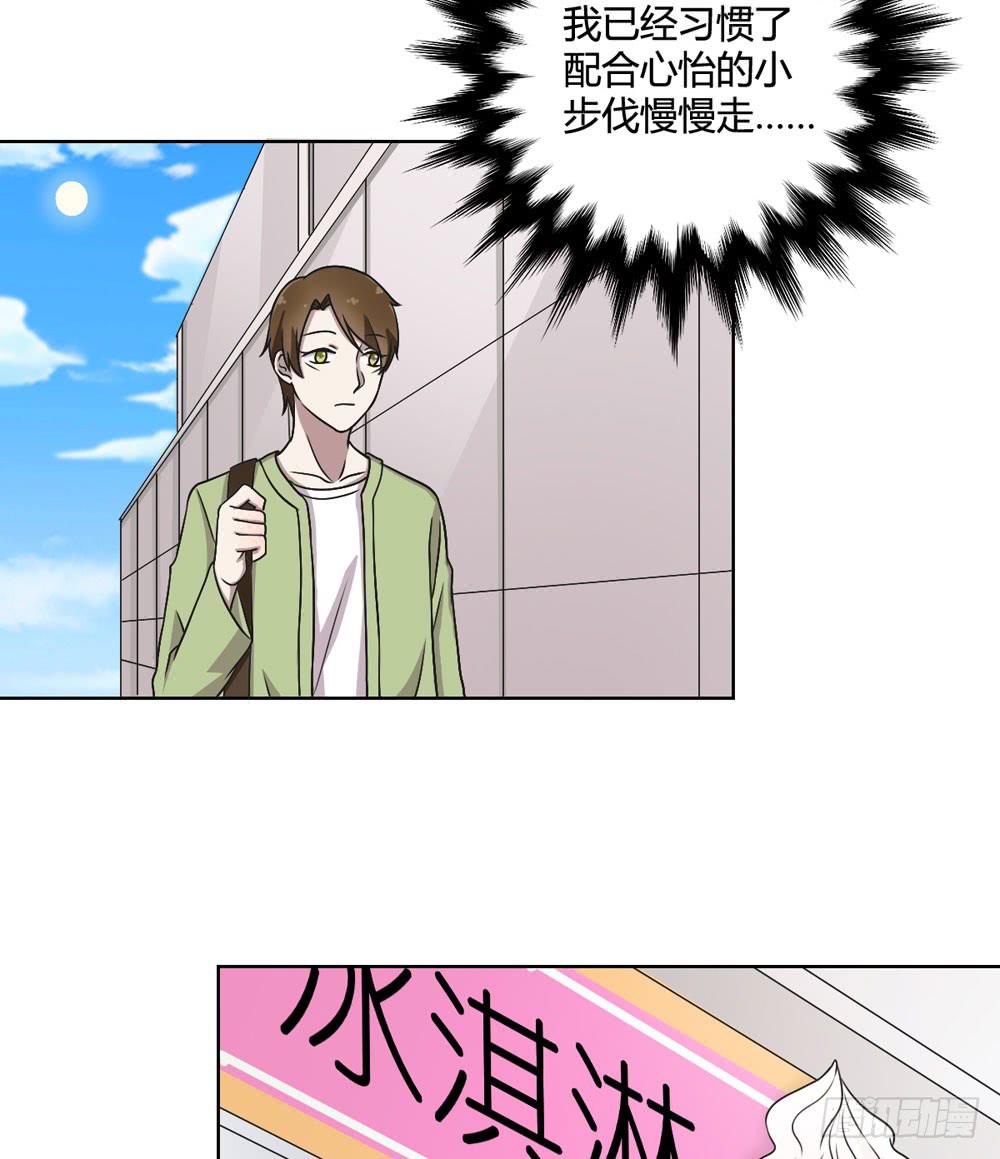 《未婚爸爸》悲伤的终结 第10页