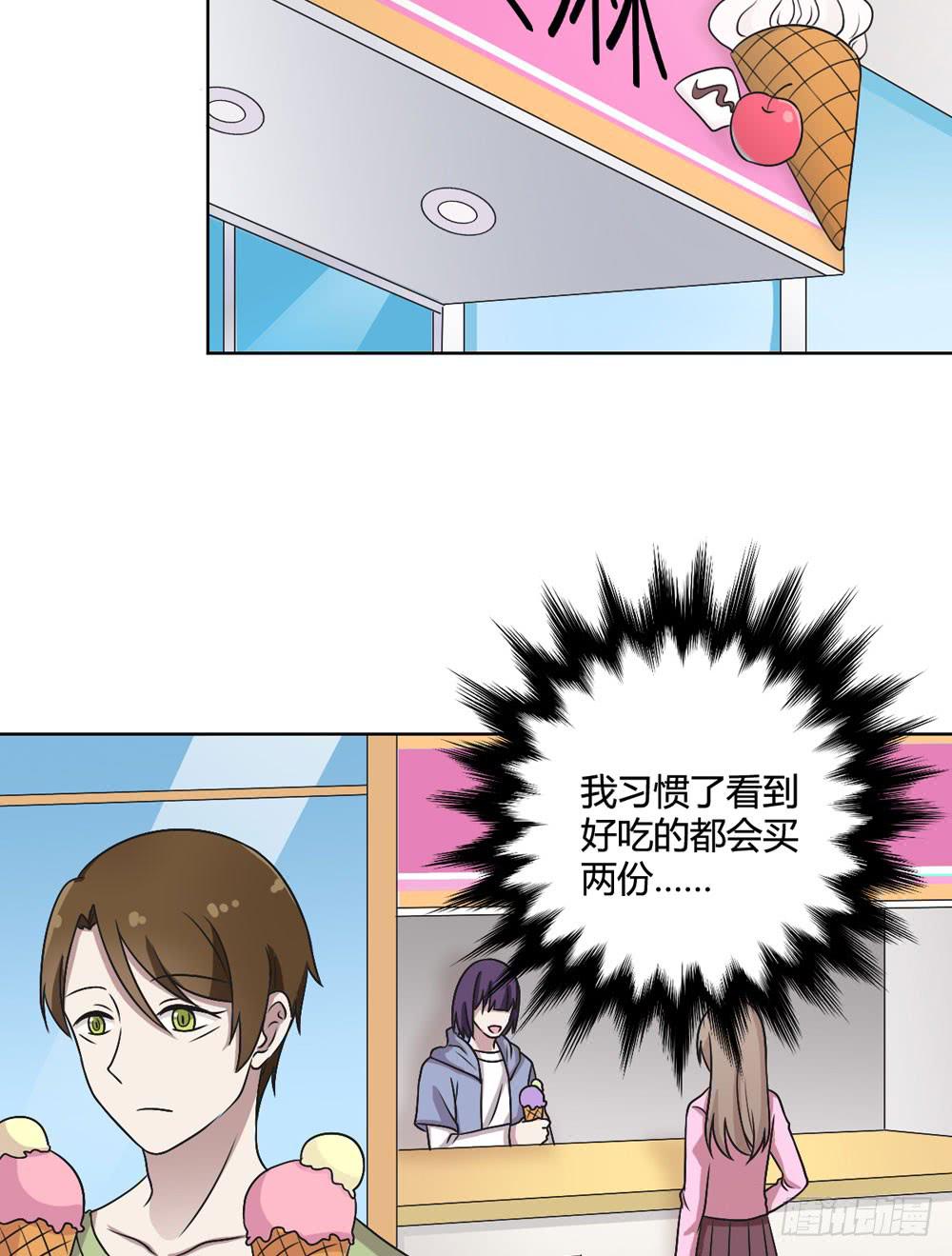 《未婚爸爸》悲伤的终结 第11页