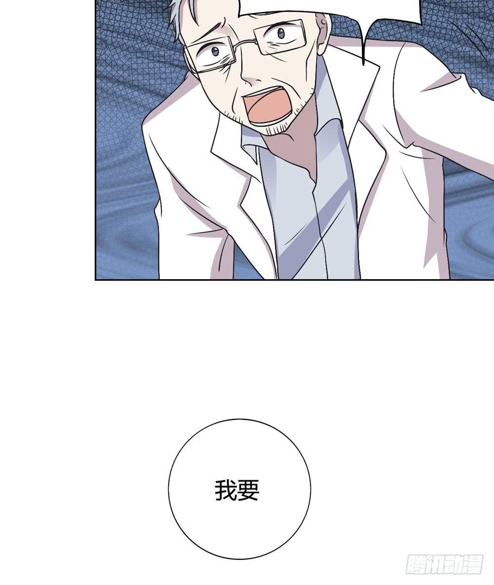 《未婚爸爸》悲伤的终结 第27页