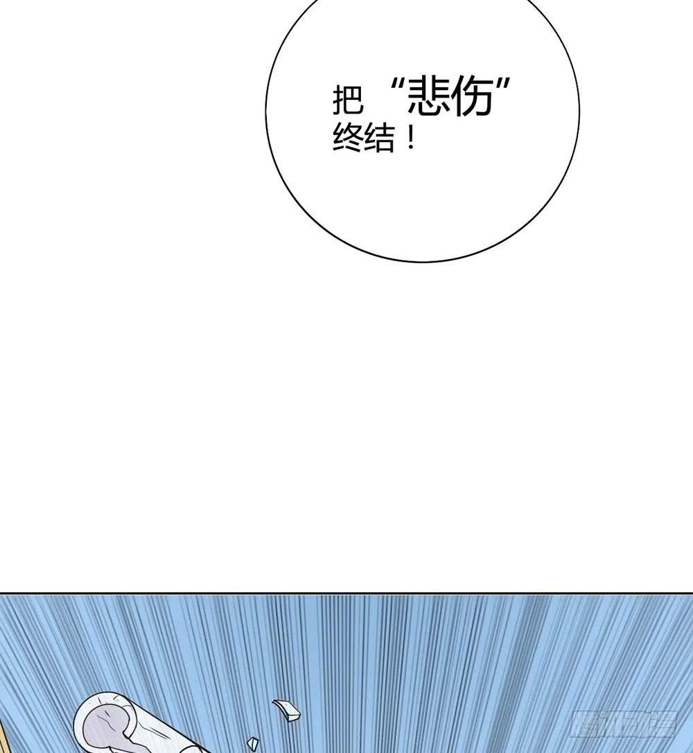 《未婚爸爸》悲伤的终结 第29页
